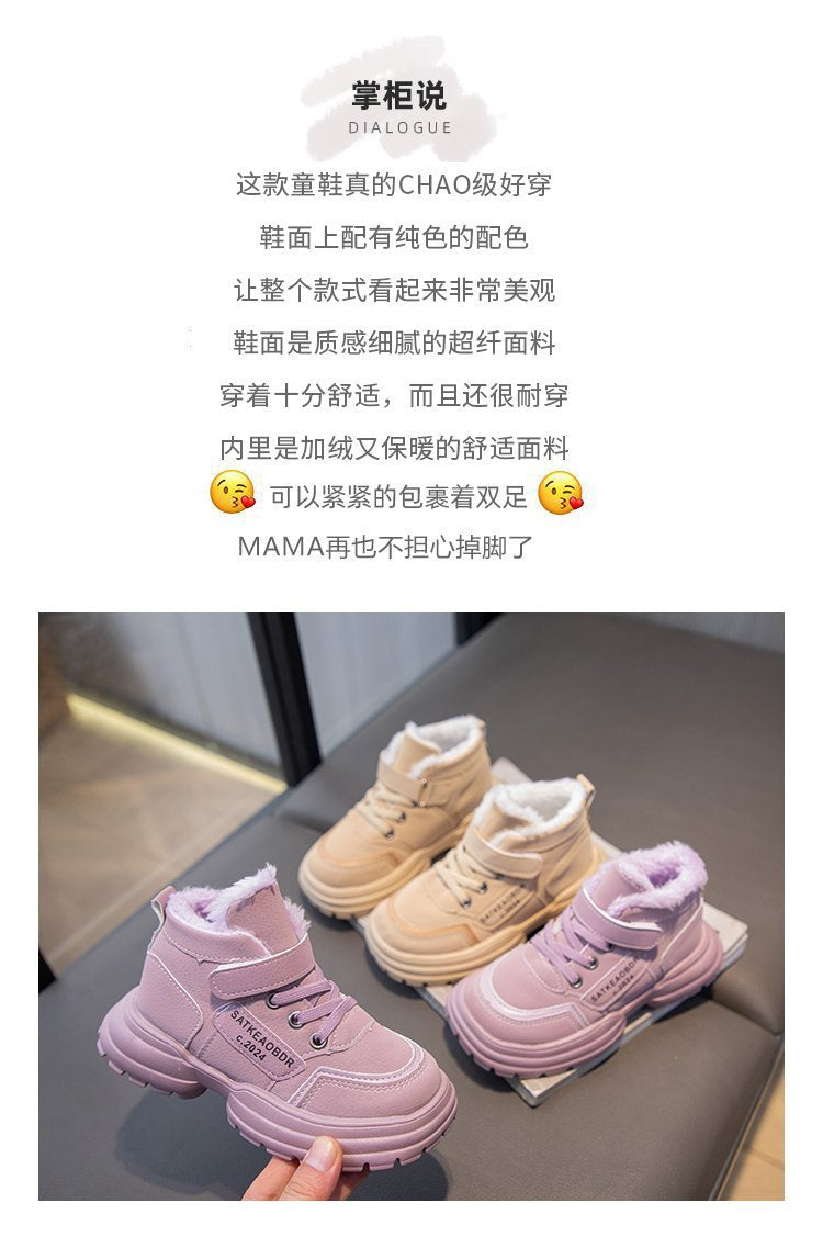 儿童加绒加厚高帮棉鞋冬季男女童皮毛一体外穿保暖雪地靴女童棉鞋