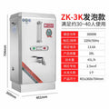 Yuhao electric water boiler fully automatic water boiler commercial water boiler canteen hotel stainless steel water dispenser zk6k