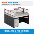 Two-person workstation with adjustable shelving
