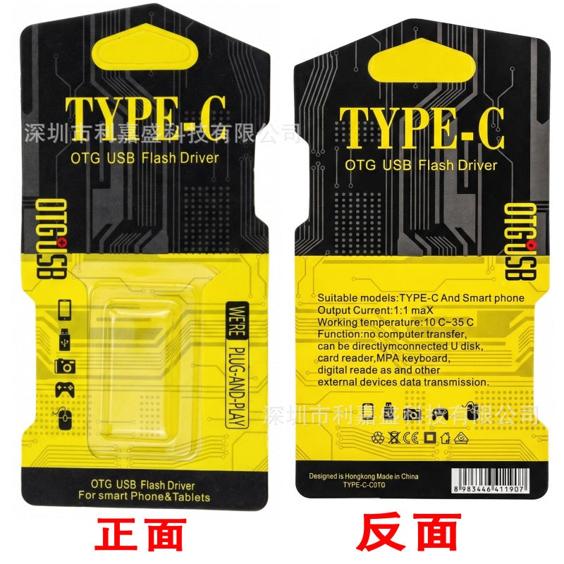 Type-c mobile phone adapter otg converter, compatible with apple 15, usb flash drive reader, usb 3.0, fast charging 120w