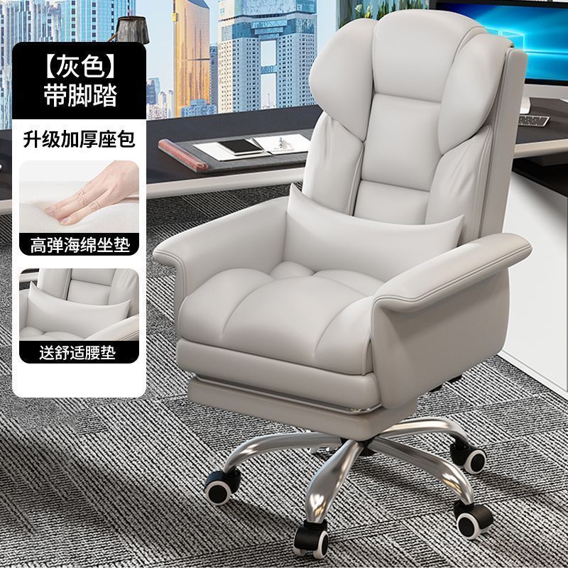 Home comfort ergonomic gaming chair with adjustable height, backrest, and lumbar support - perfect for business, office, and home use