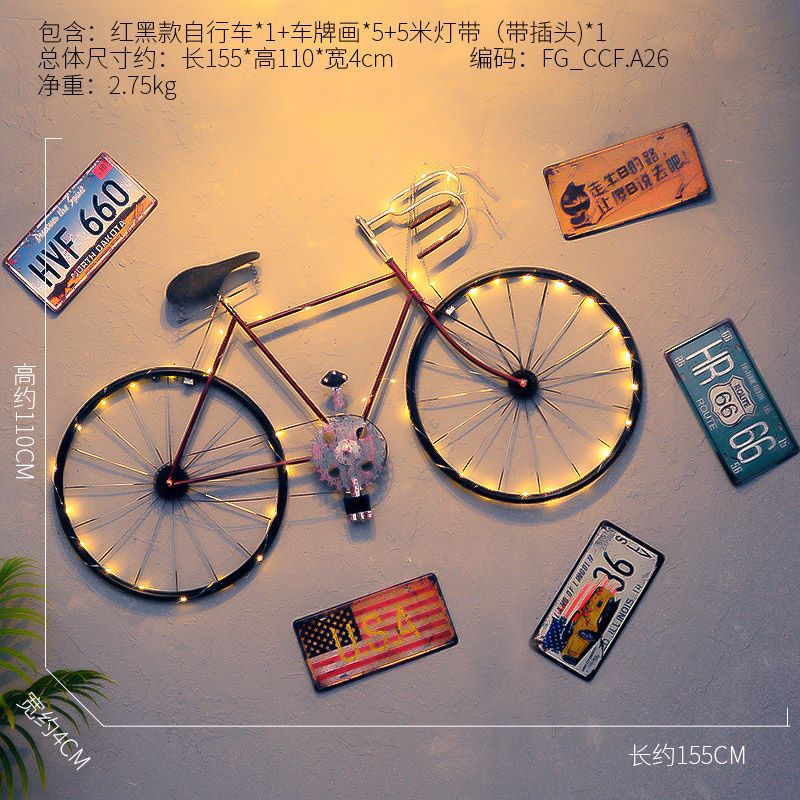 Loft industrial style wall decorations indoor wall bar creative iron bicycle soft decoration pendant