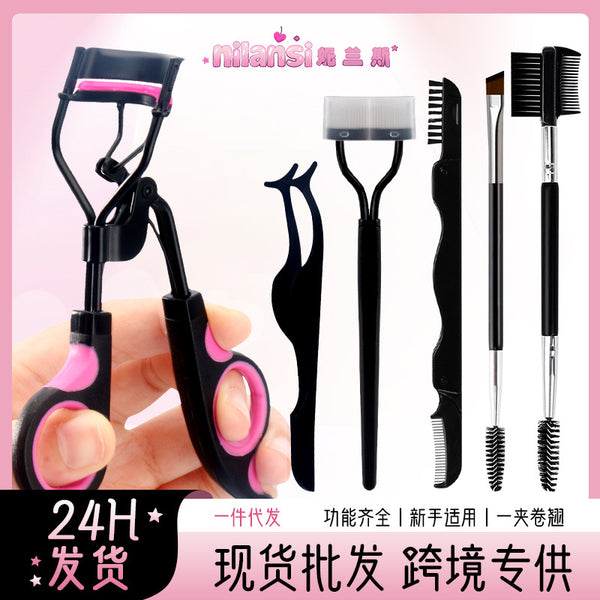 Cross-border eyelash curler set Multifunctional beauty tool Eyelash set False eyelash comber Wide-angle eyelash curler