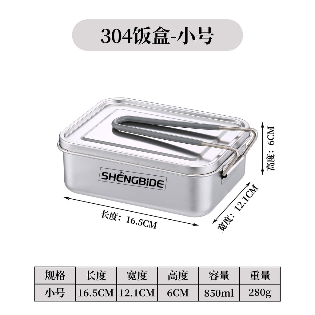 Outdoor 304 stainless steel lunch box, sealed camping lunch box, student lunch box, picnic portable packing box