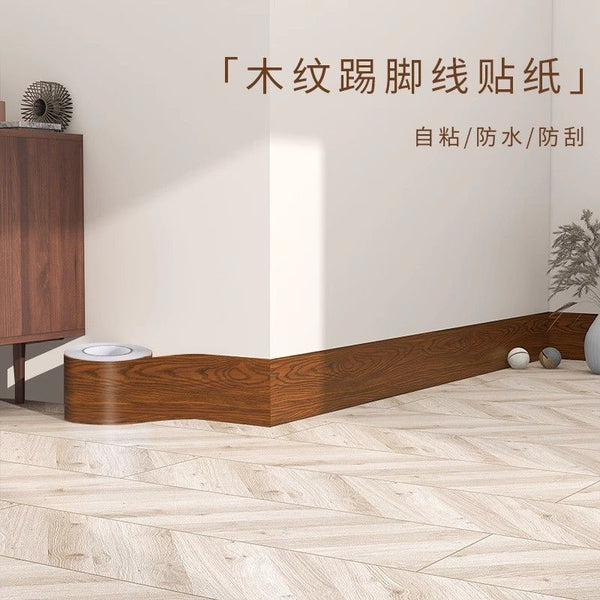 [Waterproof and wear-resistant] Thickened skirting wall sticker, self-adhesive sticker, wooden floor foot line sticker, waterproof living room corner to cover ugliness
