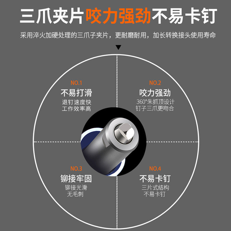 Electric rivet gun core pulling rivet conversion head grabbing rivet riveting gun head rivet aluminum alloy nail riveting latin punch