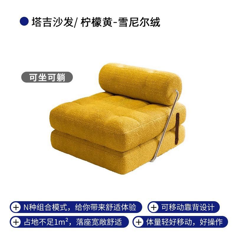 Single sofa small apartment living room tofu block tajine sofa bed foldable dual-purpose cream style modular lazy sofa