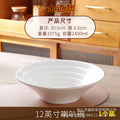 Frosted gold thread 12inch trumpet bowl