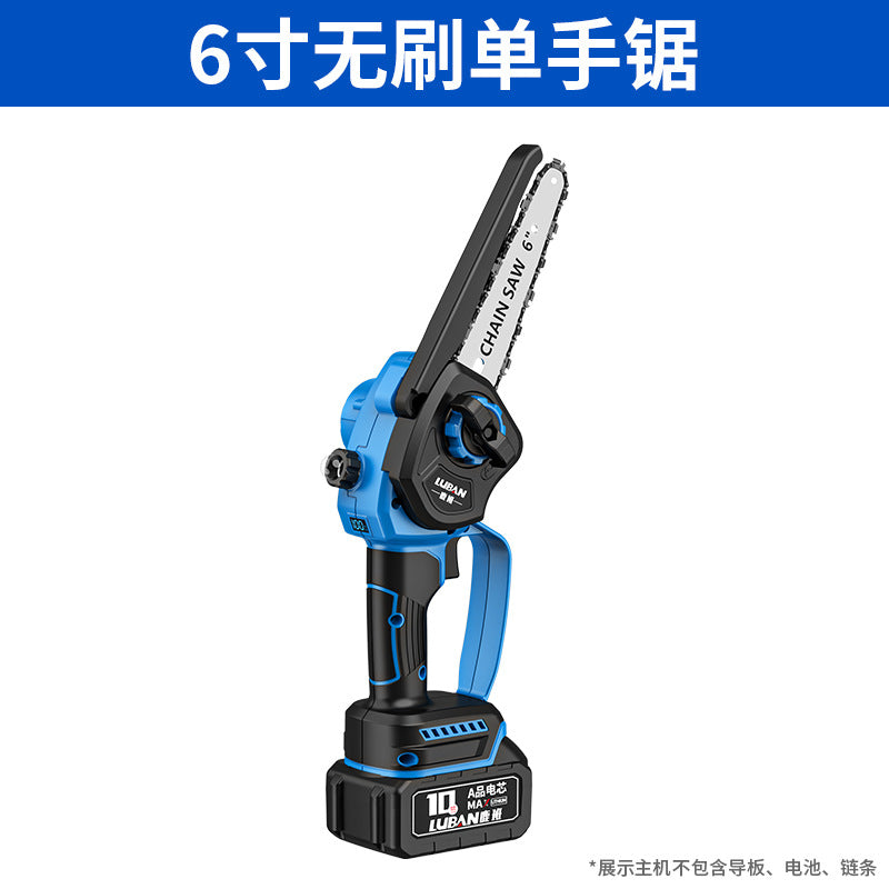 6-Inch lithium chainsaw household rechargeable 6-inch small manual mini saw brushless woodworking special single-handed logging chainsaw
