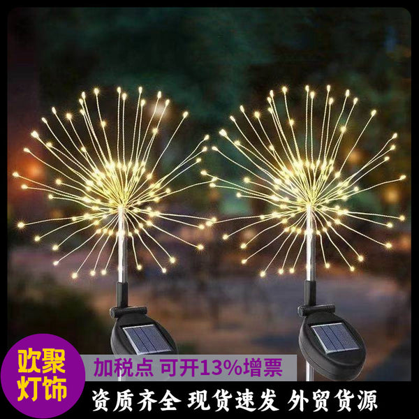 Solar floor smoke lamp dandelion copper wire light string outdoor waterproof garden decoration floor peacock lawn lamp