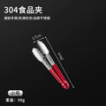 304 stainless steel kitchen food clip thickened barbecue fish clip steak clip restaurant commercial bread clip