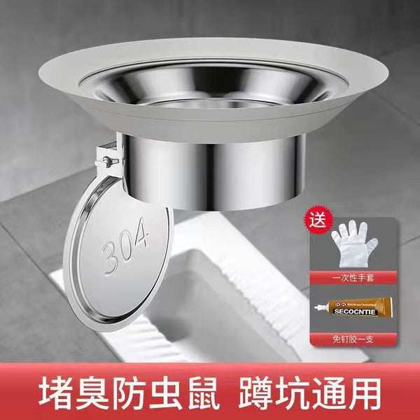 Toilet deodorant plugger squatting pit potty pool squatting toilet toilet plugging hole plugging deodorant cover anti-deodorant