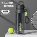 New summer outdoor cycling sports water bottle - men's fitness cup - large capacity tritan high-temperature resistant straw water bottle
