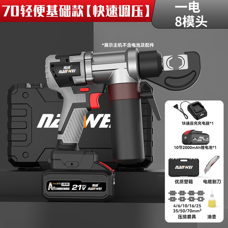 Nanwei lithium battery hydraulic pliers charging hydraulic crimping pliers electric crimping pliers wire terminals copper nose pressing cable pliers