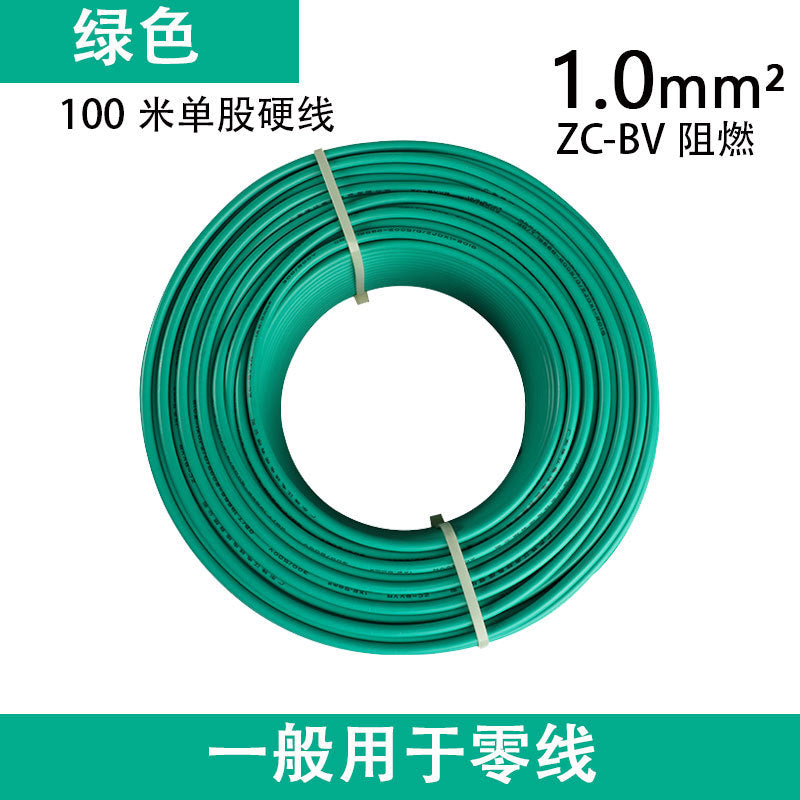Official Pearl River ZC-BV 1.5/2 5/4/6 square national standard pure copper household wire home improvement single strand hard wire