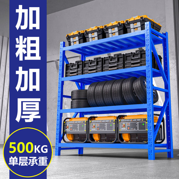 Shelf Multi-layer shelf Super load-bearing storage Storage Heavy cargo rack Express storage rack Household iron rack