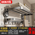 Suction cup bathroom towel rack gun gray punch-free towel rack bathroom storage rack bathroom shower room storage bracket