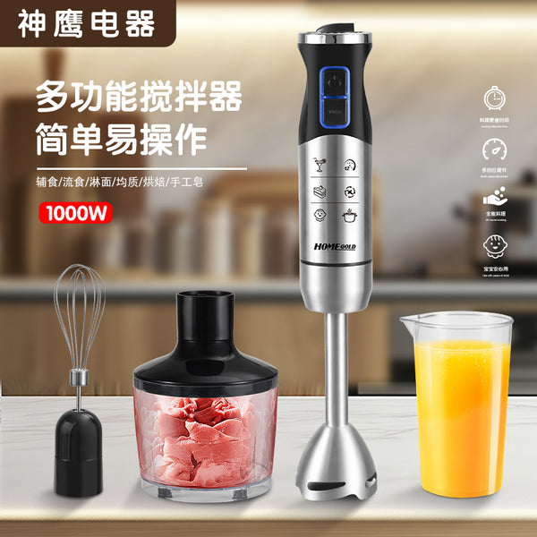 Household electric stirring stick, juicer, stainless steel knife head, baby food supplement machine, multi-functional handheld cooking stick