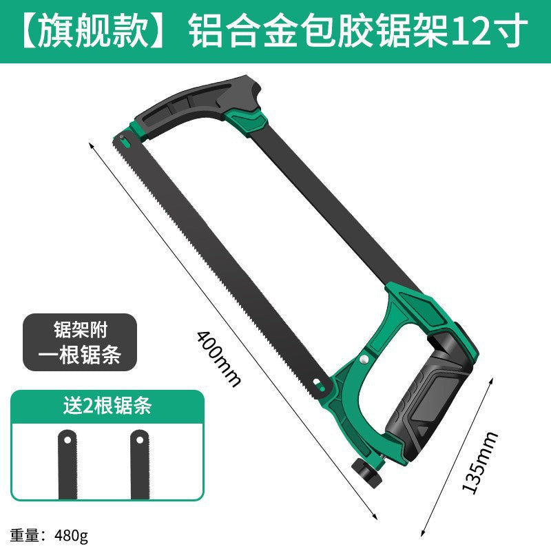Baolian hacksaw hand saw wood hand saw bow for home small saw tree saw iron steel saw frame strip metal cutting saw