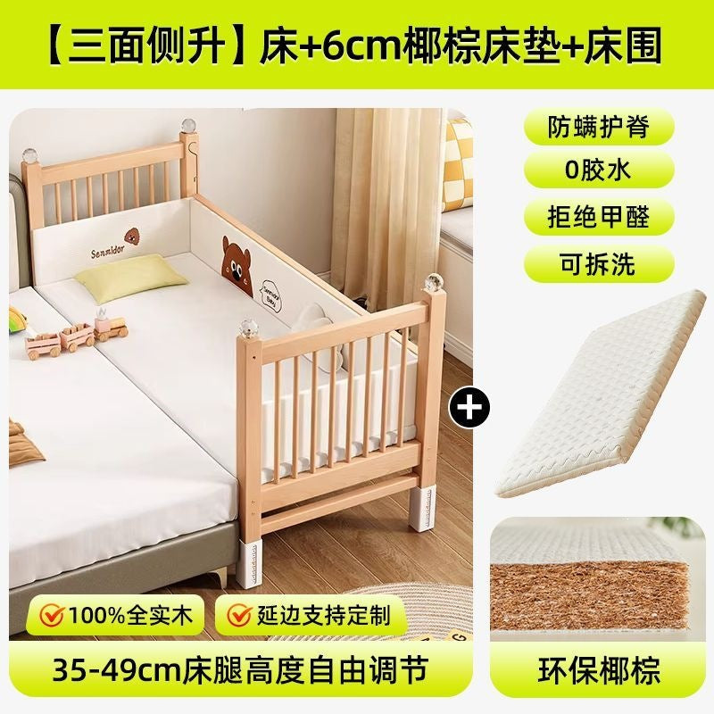 Spliced bed, beech bedside, widened crib, baby bed, adult bed, guardrail, adjustable bed, kidsren's large bed