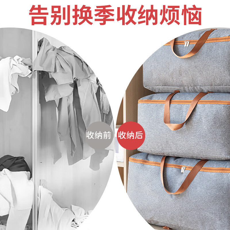 Quilt storage bag, large-capacity moving bag, quilt, clothing sorting artifact, thickened luggage travel bag