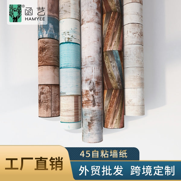 Self-adhesive wood grain decorative sticker waterproof wallpaper thickened tooling wall sticker wood decorative mask hotel bedroom wallpaper film