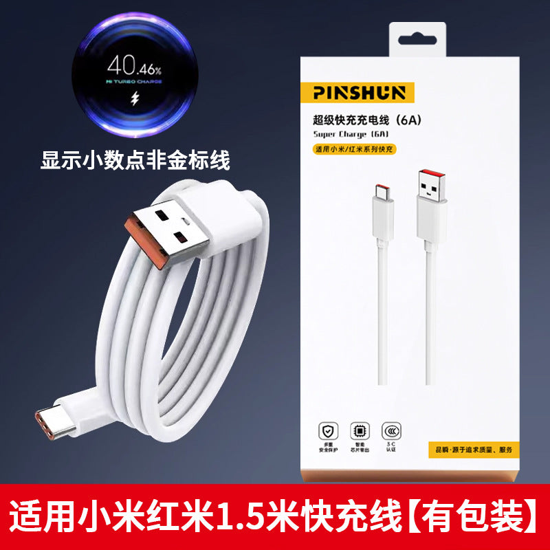 Suitable for all 67w chargers, including xiaomi 13 pro and redmi charging adapters. supports k50 pro fast charging. direct from the source factory