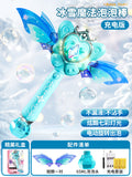 Ice and snow magic bubble wand [bubble water + light] gift box + rechargeable battery