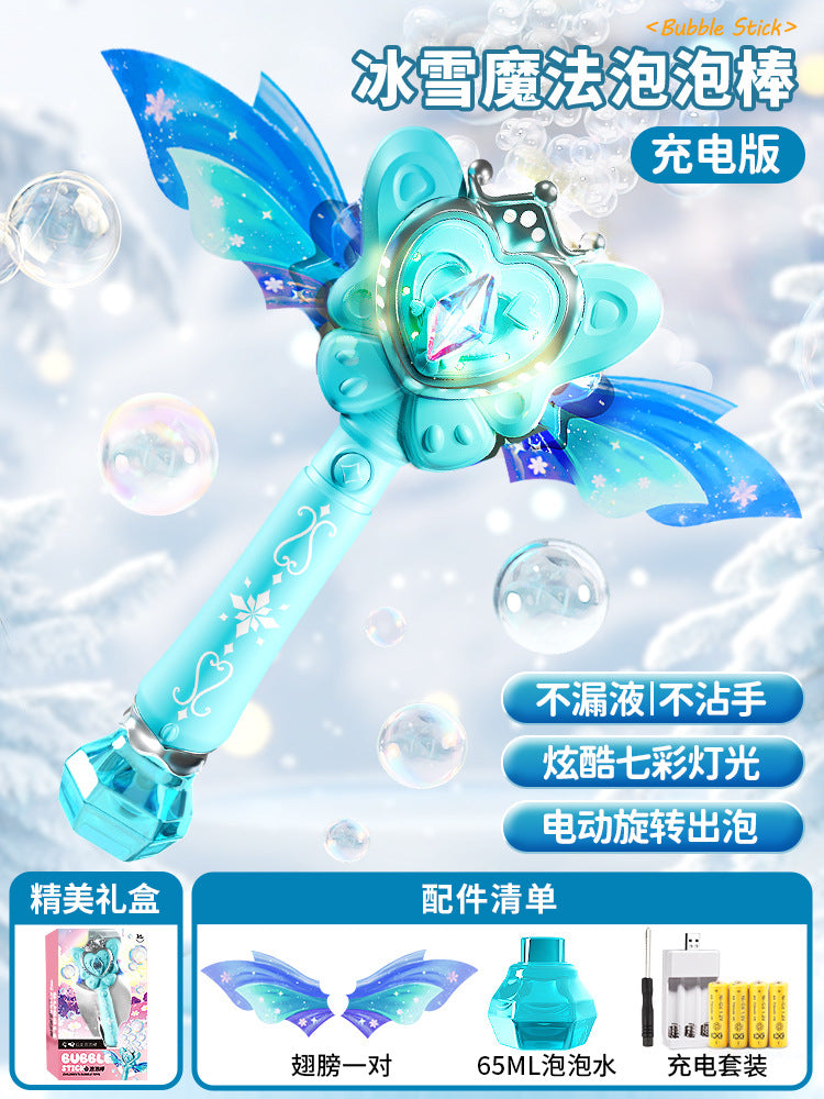 Children's bubble gun toy internet celebrity same style kapie fully automatic electric douyin bala creative bubble machine birthday gift