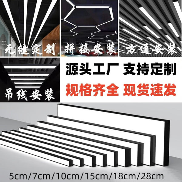 Super bright led strip light aluminum square pass ceiling special strip light shopping mall gym office commercial office light