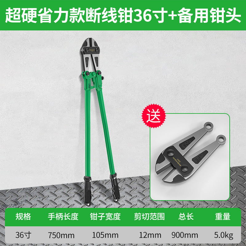 Baolian wire breakers, steel shear wire, iron wire scissors artifact, large pliers, broken, unlocking scissors, scissors