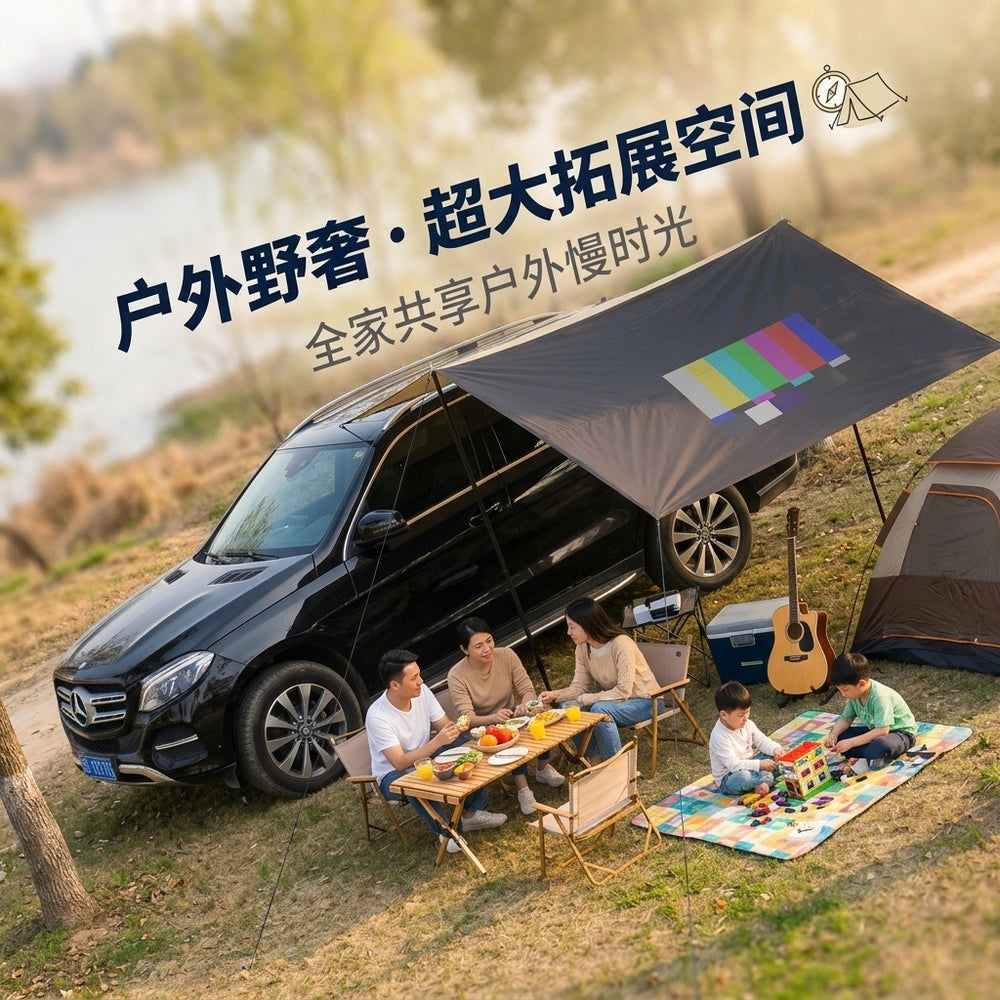 Outdoor vinyl car side tent canopy tent side tent off-road awning camping style room car rainproof and sunproof hard shell