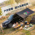 Outdoor vinyl car side tent canopy tent side tent off-road awning camping style room car rainproof and sunproof hard shell