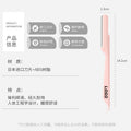 Customized sharp eyebrow razor oem professional eyebrow shaving razor imported blades beauty tools