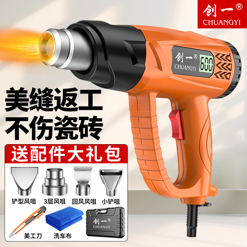 Chuangyi digital display temperature-adjustable hot air gun high-power high-temperature heat shrinkable film plastic welding gun car film baking gun industrial home