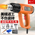 Chuangyi digital display temperature-adjustable hot air gun high-power high-temperature heat shrinkable film plastic welding gun car film baking gun industrial home