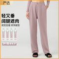 Fall and wintercasualstraight-leg pants air layer running sports yoga pants women's looseslimming lookloose pants daw167