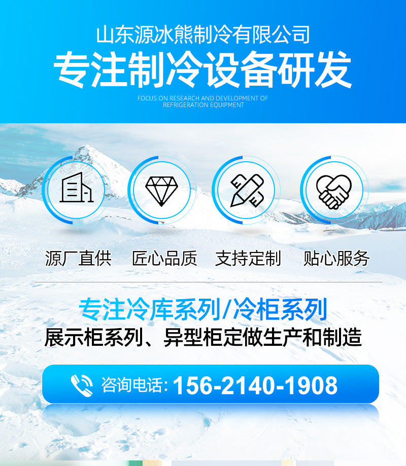 Ordering cabinet, vegetable preservation refrigerator, spicy hotpot display cabinet, catering hotpot restaurant, hotpot ordering cabinet