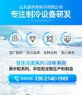 Ordering cabinet, vegetable preservation refrigerator, spicy hotpot display cabinet, catering hotpot restaurant, hotpot ordering cabinet