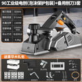 For homesmall high-power satchel electric planer woodworking planer multi-function planer carpenter planer power tool planer wood machine