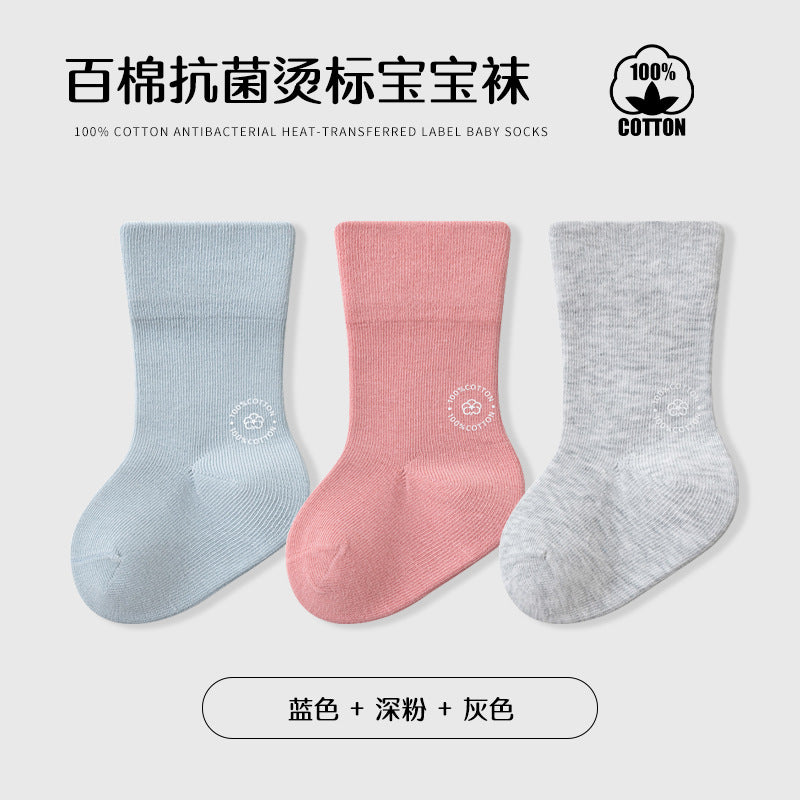 Babylonian combed cotton pure colorkidsknee socks baby socks boneless loose mouth 100 cotton antibacterial infant socks