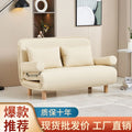 Foldable and detachable washable small apartment living room minimalist modern double/single multifunctional cat paw leather sofa bed - free shipping