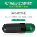 Hexagonal wrench power rod, hexagonal power handle, hexagonal wrench power rod auxiliary handle tool