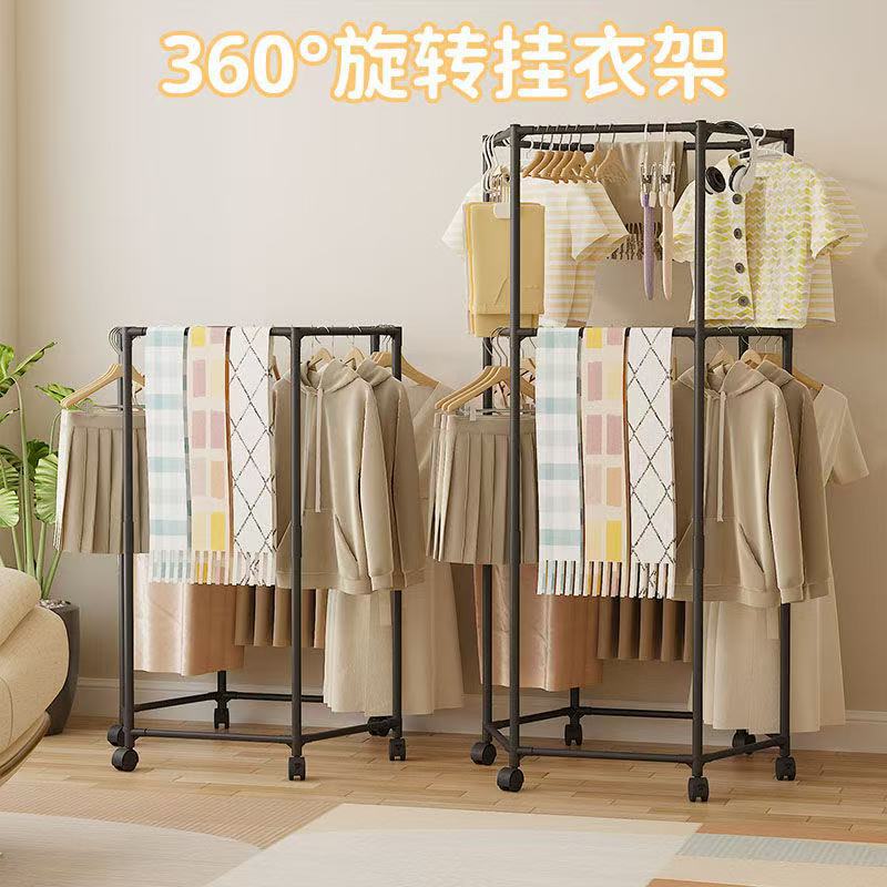 360-degree movablerotate coat rack floor-standing bedroom indoor clothes storage balcony clothes drying rack thickened load-bearing