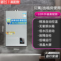 Wholesale xinfei gas water heater electric for home natural gas liquefied gas coal gas constant temperature balanced gas model 16l