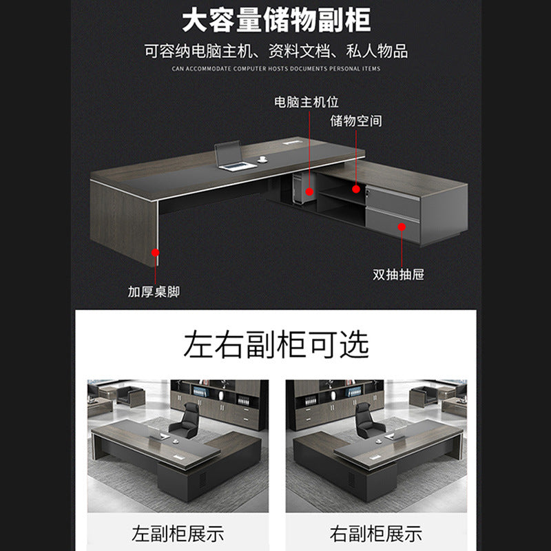 Boss, office desk and chair combination, simple modern manager, computer desk, office president, large desk supervisor, work desk