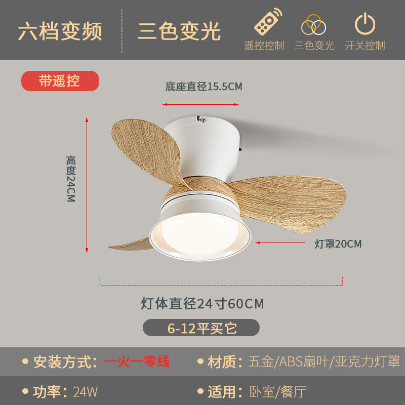 Smart medieval style restaurant fan lamp living room walnut color full spectrum silent bedroom fan all-in-one ceiling lamp