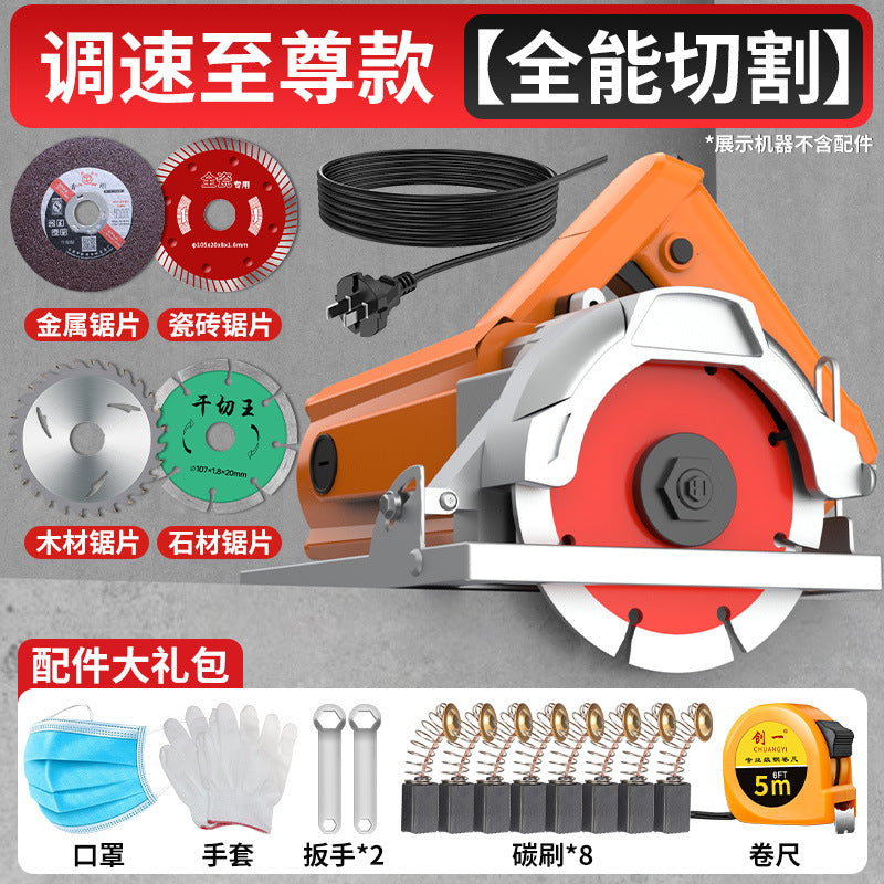 Chuangyi industrial high-power marble cutter - professional cutting machine for stone, tile, and metal - portable multifunctional power tool