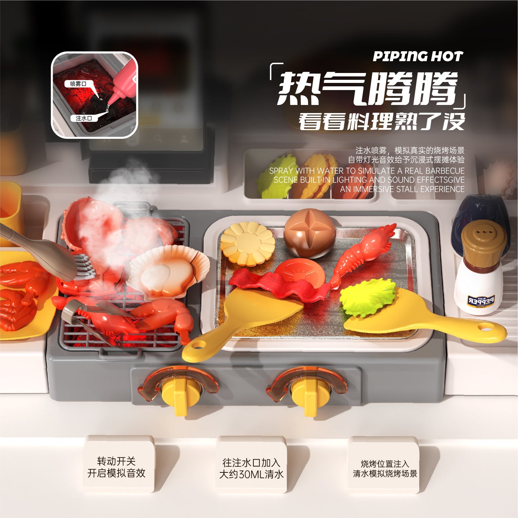 Cross-border fast food truck iron plate barbecue shop simulation spray with sound and light electric water outlet play house toy kitchen