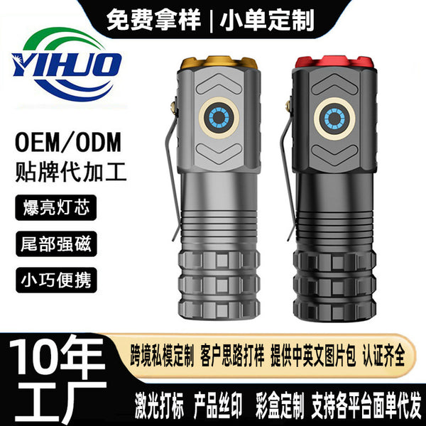 Outdoor mini strong light three-eye flashlight tail strong magnetic aluminum alloy outdoor LED multi-function portable hat clip light
